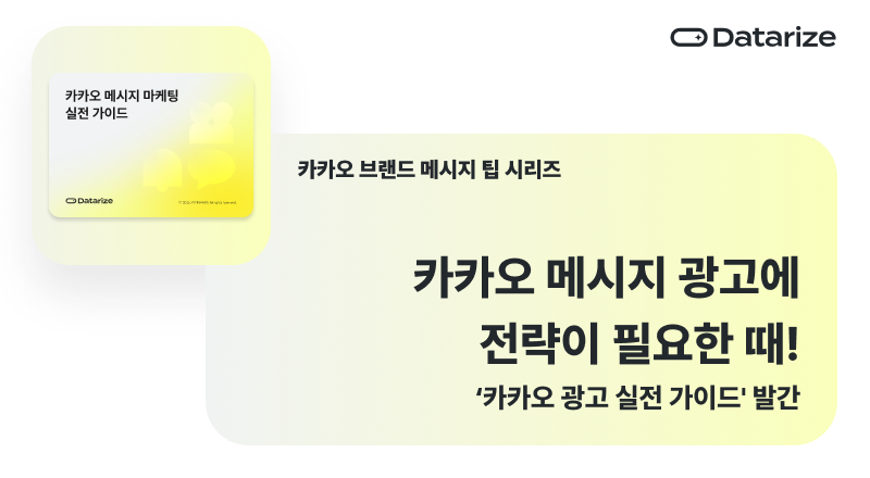 오늘의 인사이트 썸네일